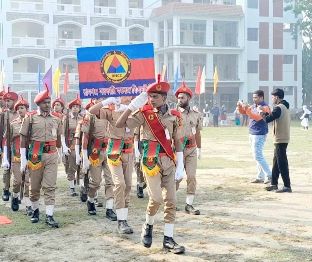 RAMGONJ GOVT. COLLEGE