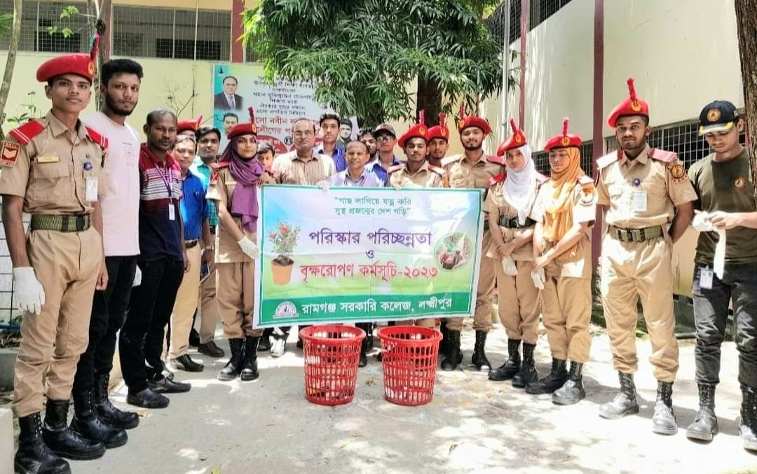 RAMGONJ GOVT. COLLEGE